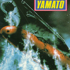 우주전함 야마토 2